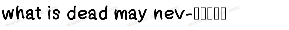 what is dead may nev字体转换